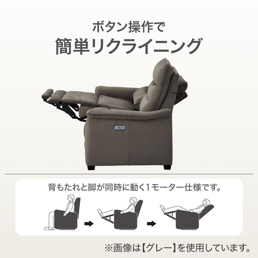 ニトリ 3人掛け全シート電動リクライニングソファ(Nビリーバ3 ニトリ 3人掛け全シート電動リクライニングソファ(Nビリーバ3