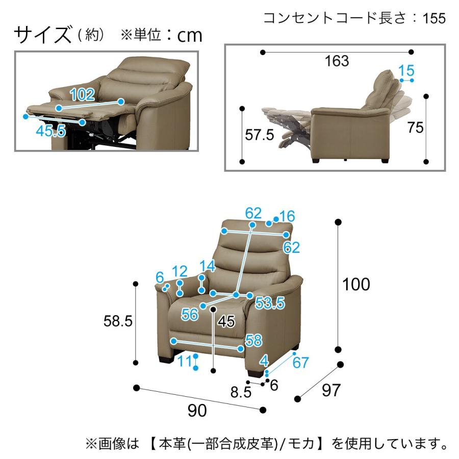 ニトリ 1人用電動リクライニングソファ(Nビリーバ3 マイクロF ニトリ 1人用電動リクライニングソファ(Nビリーバ3 マイクロF