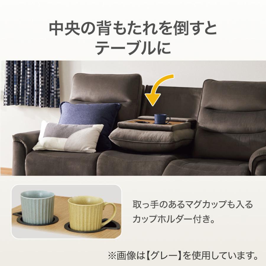 ニトリ 3人掛け電動テーブル付きリクライニングソファ(Nビリーバ ニトリ 3人掛け電動テーブル付きリクライニングソファ(Nビリーバ