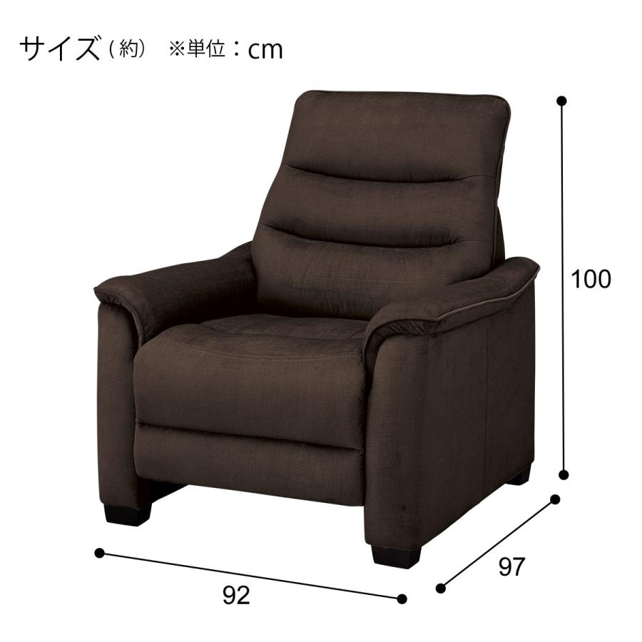 ニトリ 1人用電動リクライニング布張りソファ(Nビリーバ3 ニトリ 1人用電動リクライニング布張りソファ(Nビリーバ3
