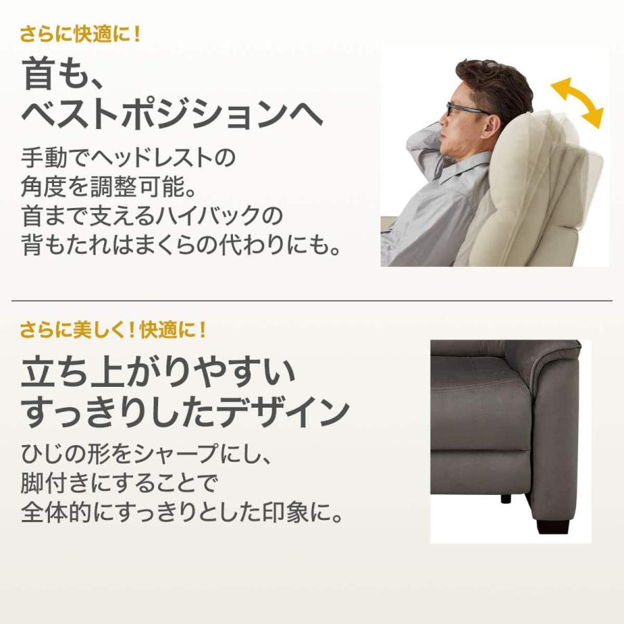 1人掛け電動リクライニングソファ 布張りタイプ(Nビリーバ3 マイクロF BR) ニトリ | ニトリ | 03