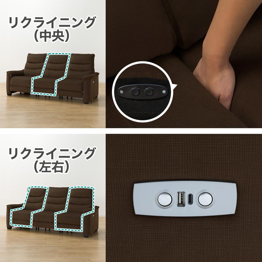 ニトリ 3人掛け全シート電動リクライニングソファ(Nビリーバ3 ニトリ 3人掛け全シート電動リクライニングソファ(Nビリーバ3