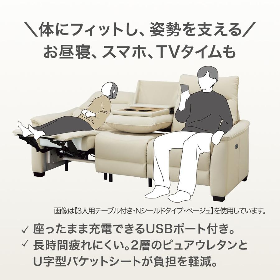 3人掛けテーブル付き電動リクライニングソファ (Nビリーバ2DBR) ニトリ ニトリ 3人掛け電動テーブル付きリクライニングソファ(Nビリーバ