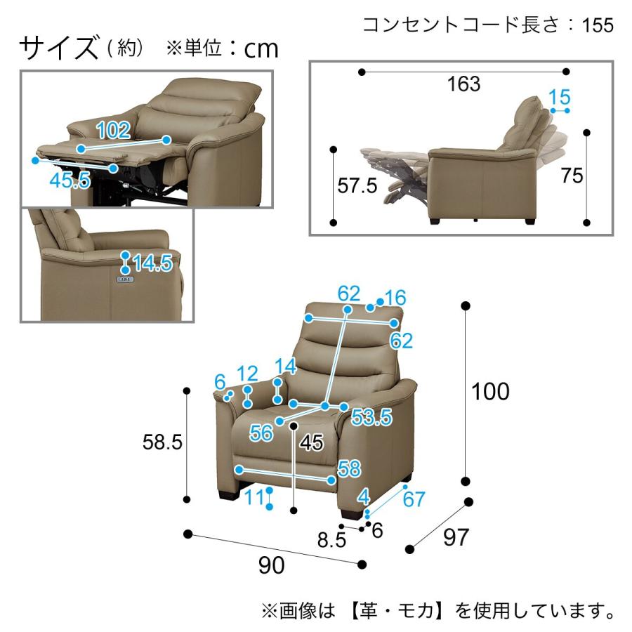 ニトリ（NITORI） 1人掛け電動リクライニングソファ 布張りタイプ(N