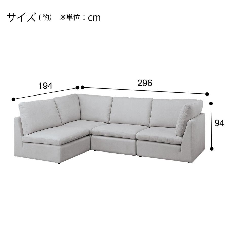ニトリ（NITORI） コーナーソファセット 布張りタイプ (SD11 LGY