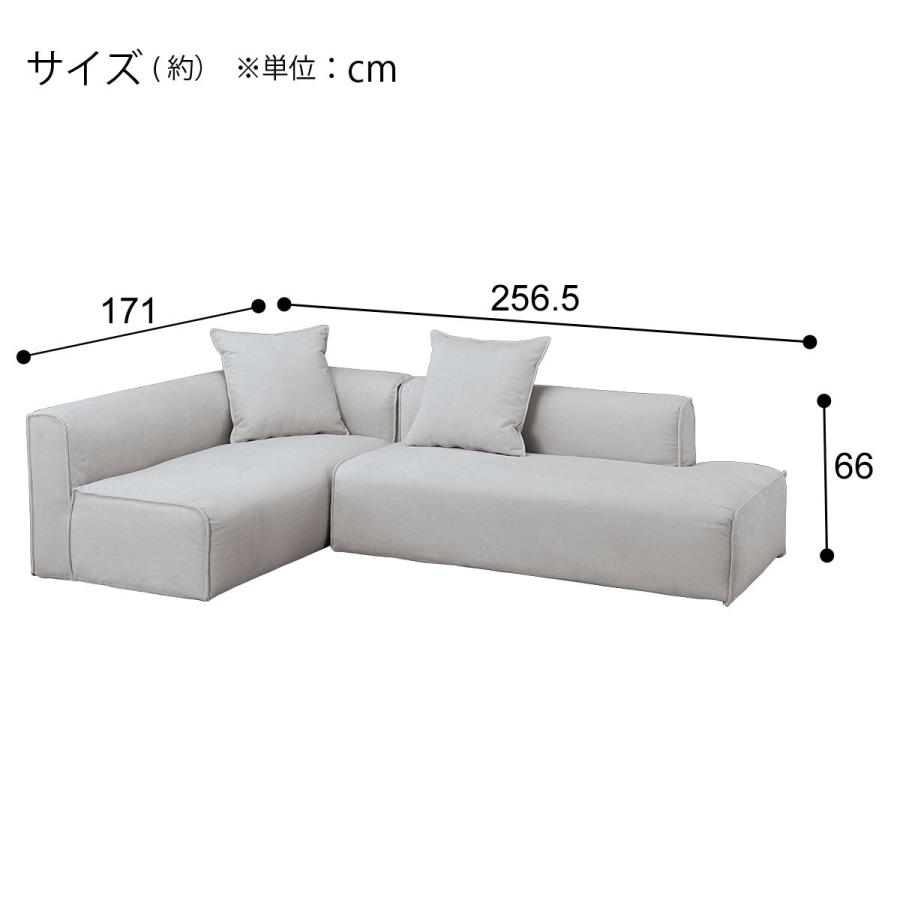 ニトリ（NITORI） 布張りコーナーソファカウチセット(SF01 LGY 