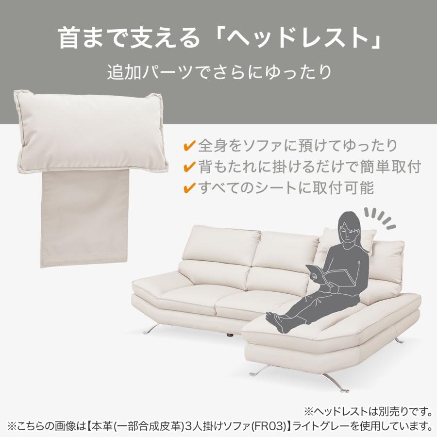 ニトリ（NITORI） 傷・汚れに強い カウチソファ 合皮タイプ (FR03 N