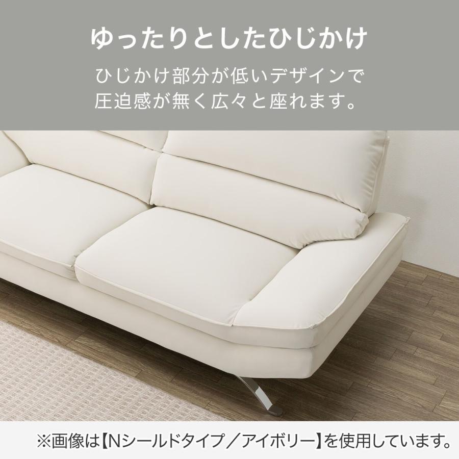 ニトリ　カウチソファ　合皮　2022年モデル　横幅約220㎝ ニトリ（NITORI） 傷・汚れに強い合成皮革カウチソファ(FR03 LC DBR