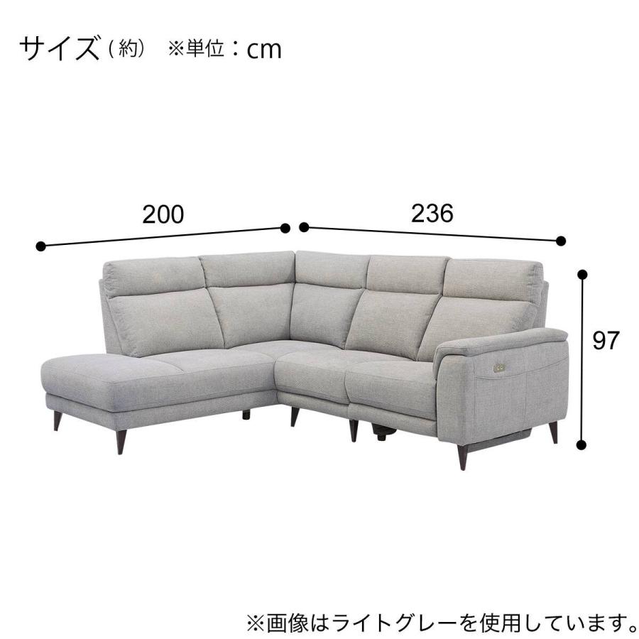 ニトリ（NITORI） コーナー電動リクライニングソファ 布張りタイプ