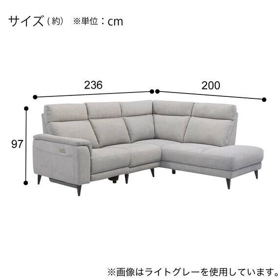 ニトリ（NITORI） コーナー電動リクライニングソファ 布張りタイプ