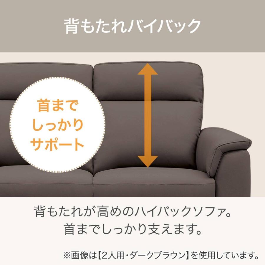 ニトリ（NITORI） コーナー電動リクライニングソファ 本革(一部合成