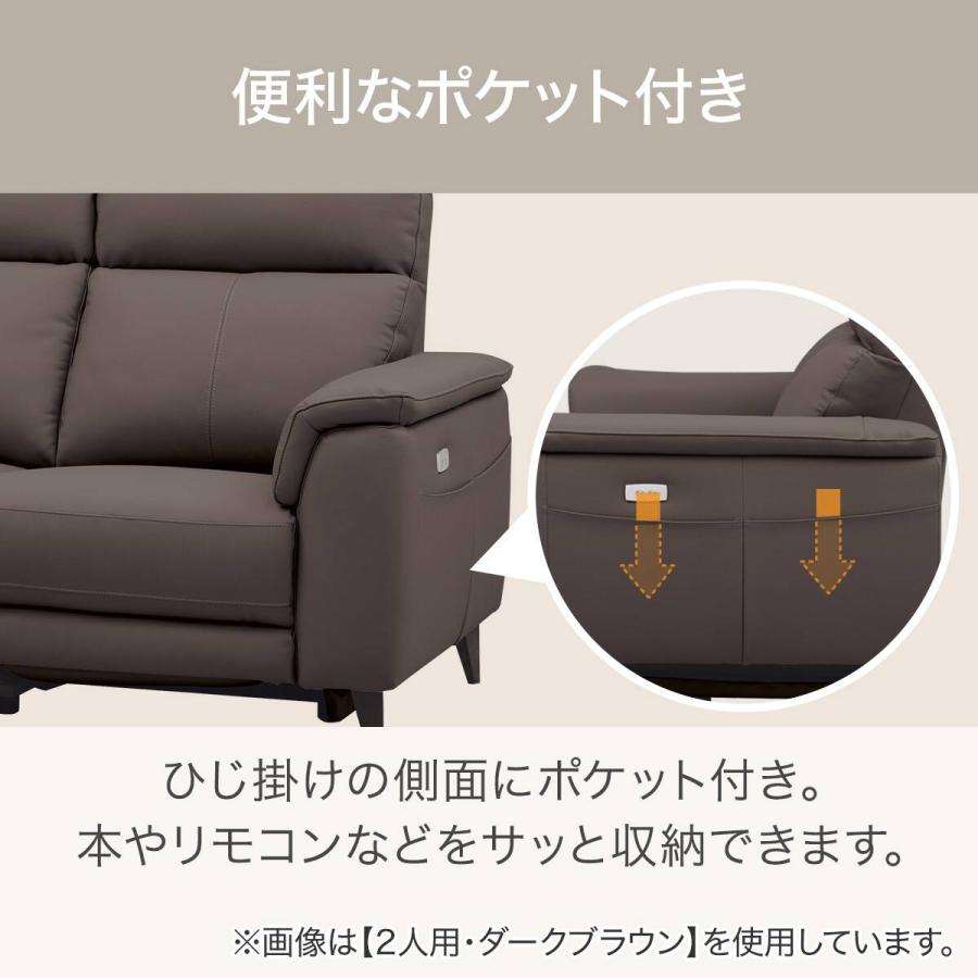 ニトリ（NITORI） コーナー電動リクライニングソファ 本革(一部合成