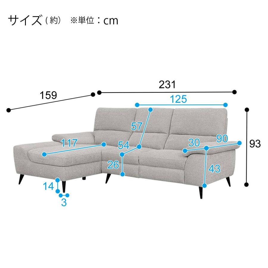 ニトリ（NITORI） 電動カウチソファ(LB033-2 RC GY) : ニトリ Yahoo!店 