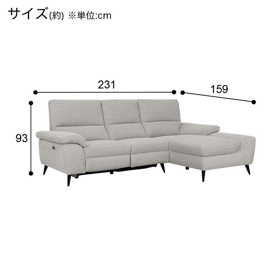R093 NITORI 布製 収納付きカウチソファ (GC01 GY) 3Pソファ、幅205cm 美品