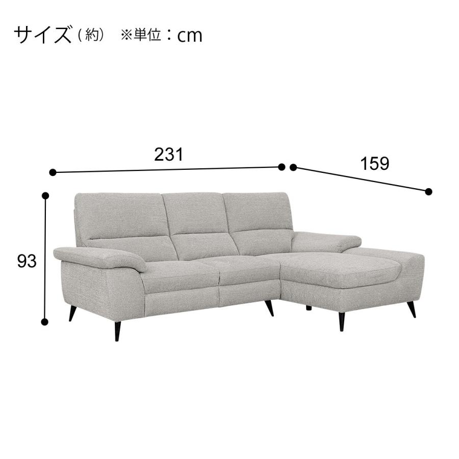 【引取り限定】ニトリ　L字型ソファ 2布張り　カウチソファー ニトリ 布張りカウチソファ(LB033-2 LC GY) : ニトリ Yahoo!店