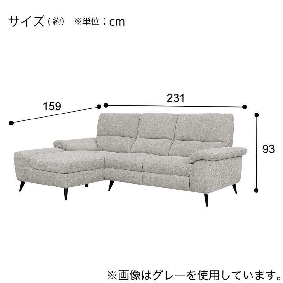 ニトリ（NITORI） 電動カウチソファ(LB033-2 RC DBR) ニトリ期間限定