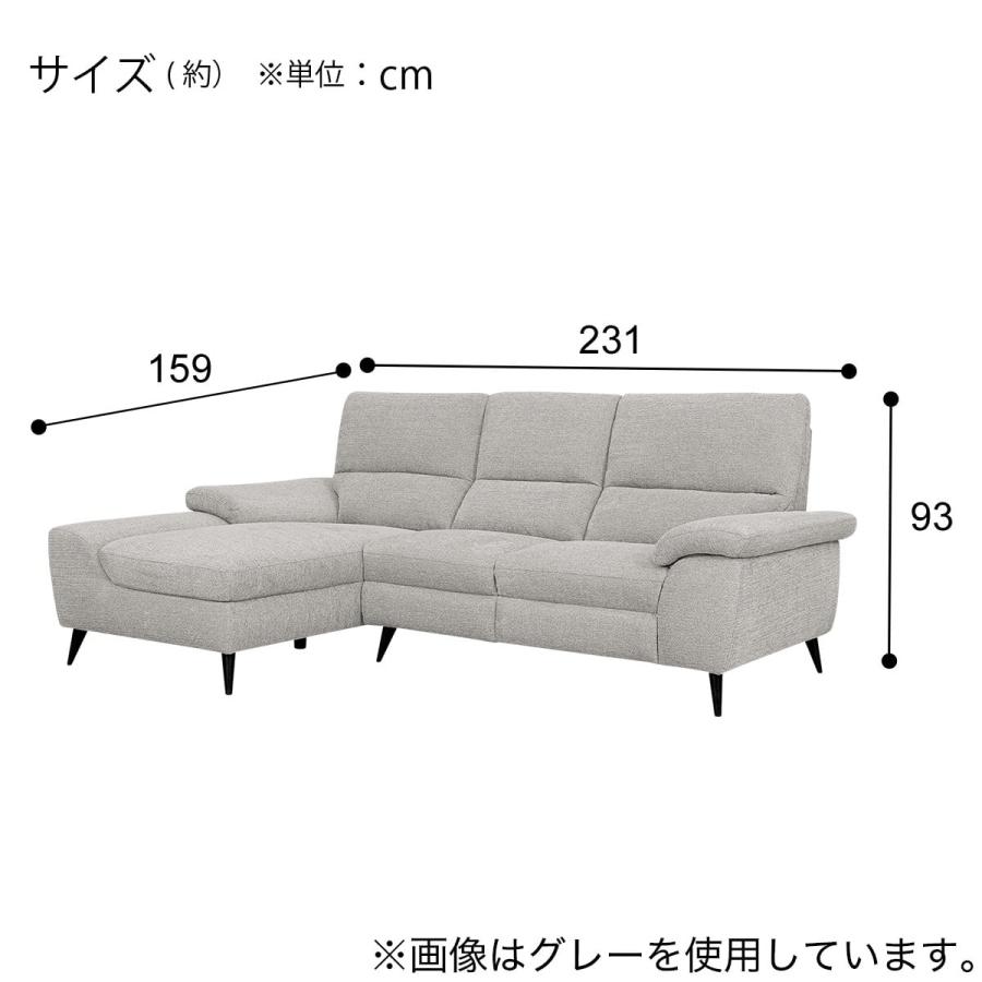 ニトリ（NITORI） 電動カウチソファ 布張りタイプ (LB033-2 右カウチ