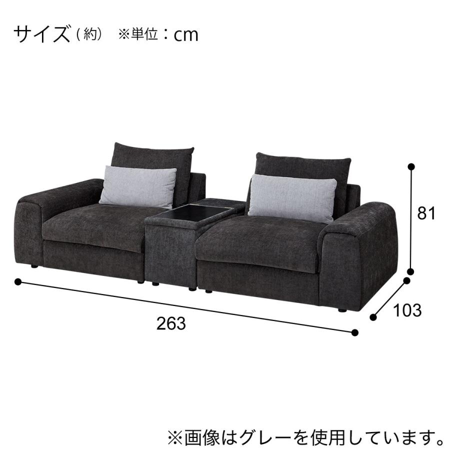 ニトリ（NITORI） 3人掛けセパレートソファ 収納テーブル付き 布張り