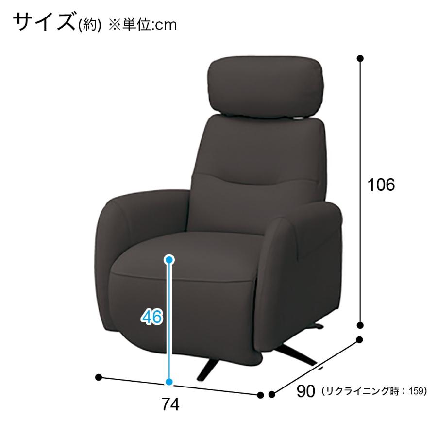 送料込み　ニトリ　パーソナルチェア（ラルフ3革MBR）　※オットマン別配送 幅83cm] パーソナルチェア(ラルフ3 革) パーソナルチェア 1人用