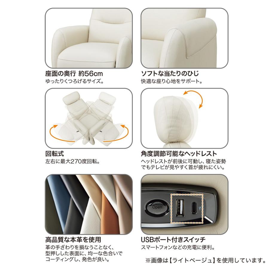 ニトリ 電動パーソナルチェア(LS03 革 NW DBL) : ニトリ Yahoo