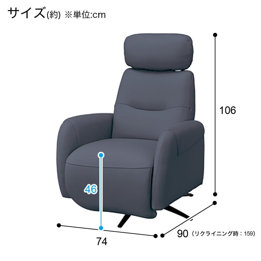 【最終お値下げ】ニトリ　ダークブラウン レザー リクライニングチェア 最終お値下げ】ニトリダークブラウン レザー リクライニングチェア