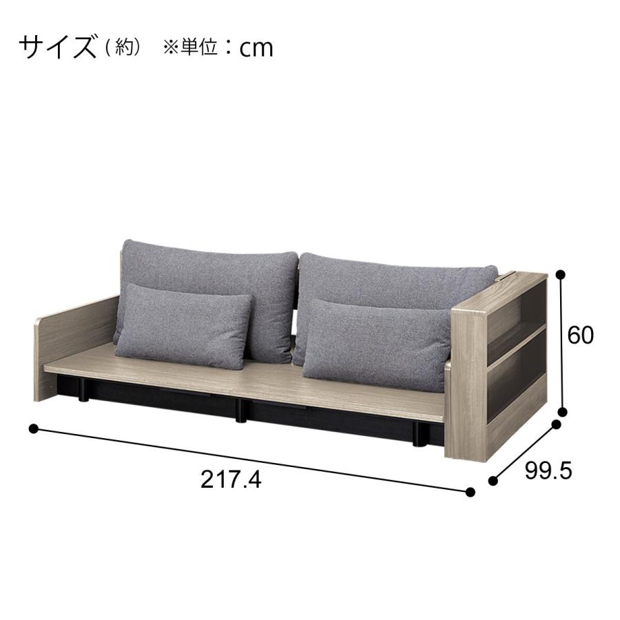 ニトリ 3Way ベッドソファフレーム+サイドラック付き(B2 ニトリ 3Way ベッドソファフレーム+サイドラック付き(B2