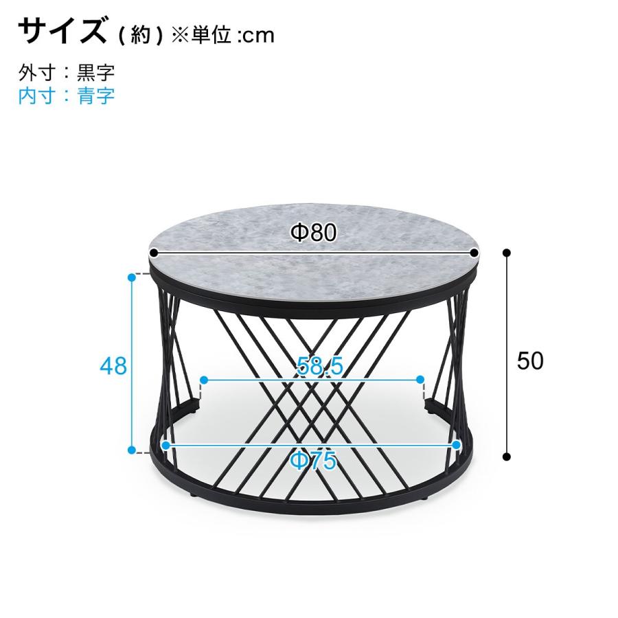 ニトリ（NITORI） 高めのセラミック円形ネストテーブル (幅80cm GY