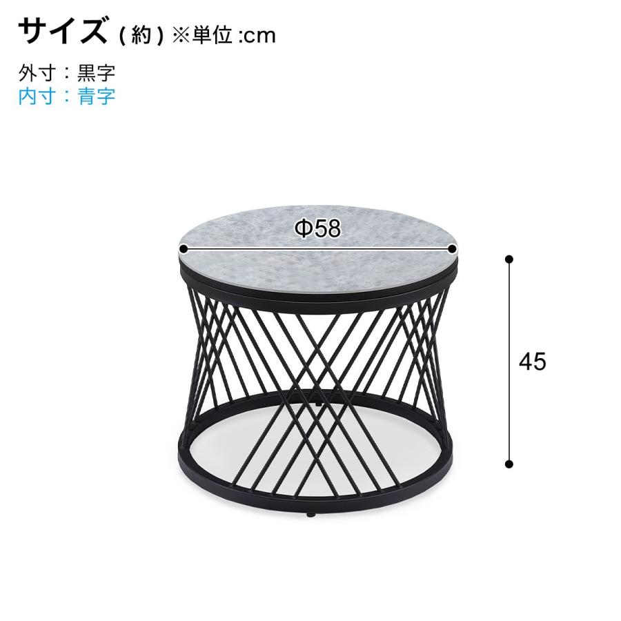 ニトリ（NITORI） 高めのセラミック円形ネストテーブル (幅80cm GY