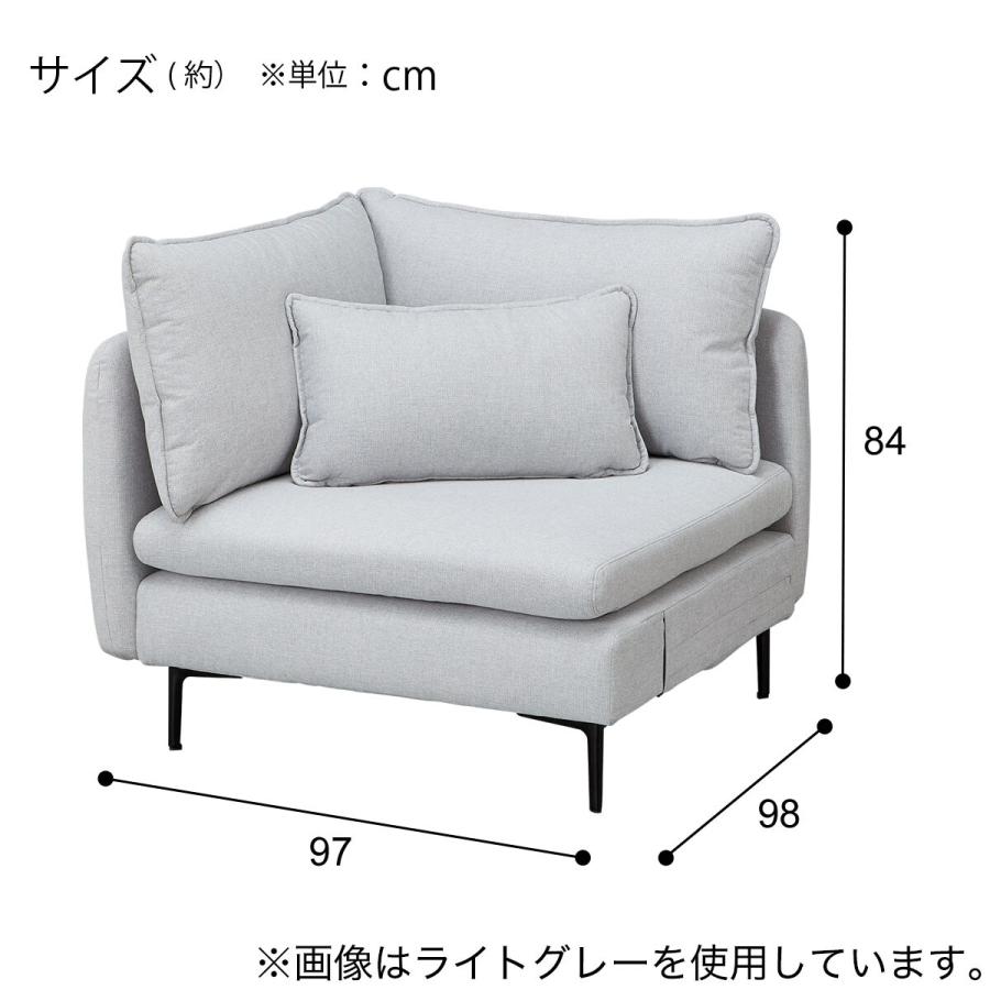 広い座面のゆったり1人掛けコーナーソファ(MS01 AQ-BE) ニトリ