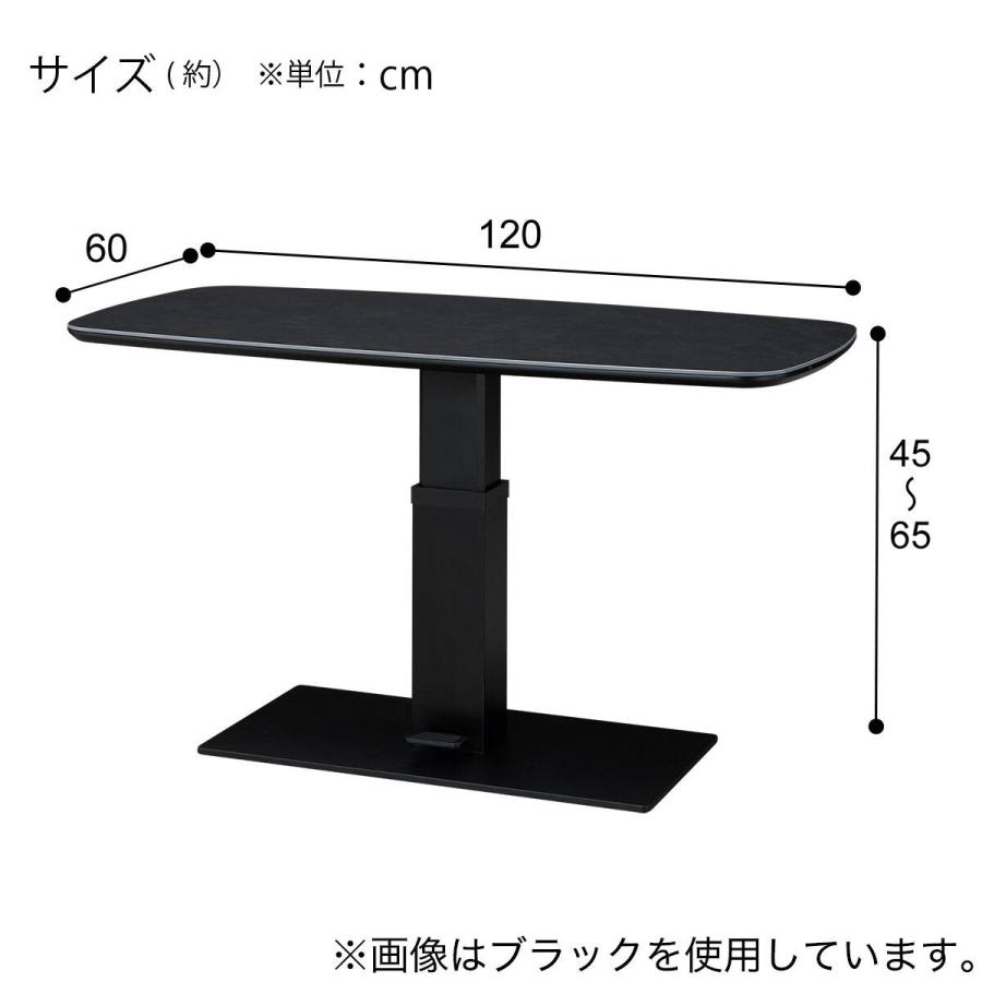 ニトリ（NITORI） 昇降テーブル 楕円形 (TT02-2 120 BK) : ニトリ