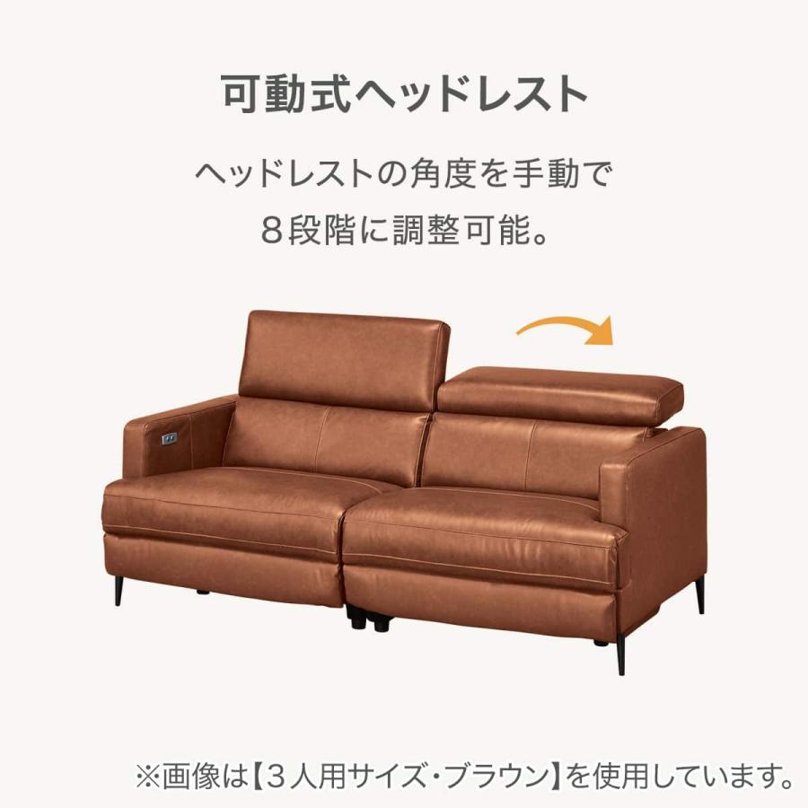 ニトリ（NITORI） 2人掛け電動リクライニングソファ 本革(一部合成皮革