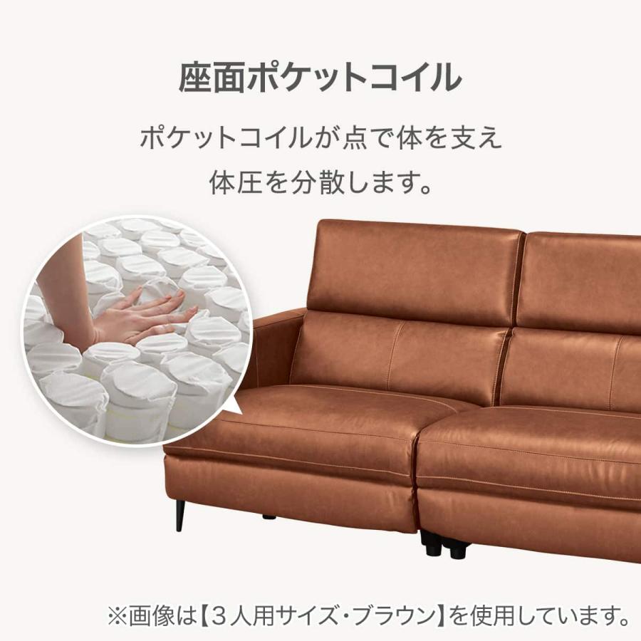 ニトリ（NITORI） 2人掛け電動リクライニングソファ 本革(一部合成皮革
