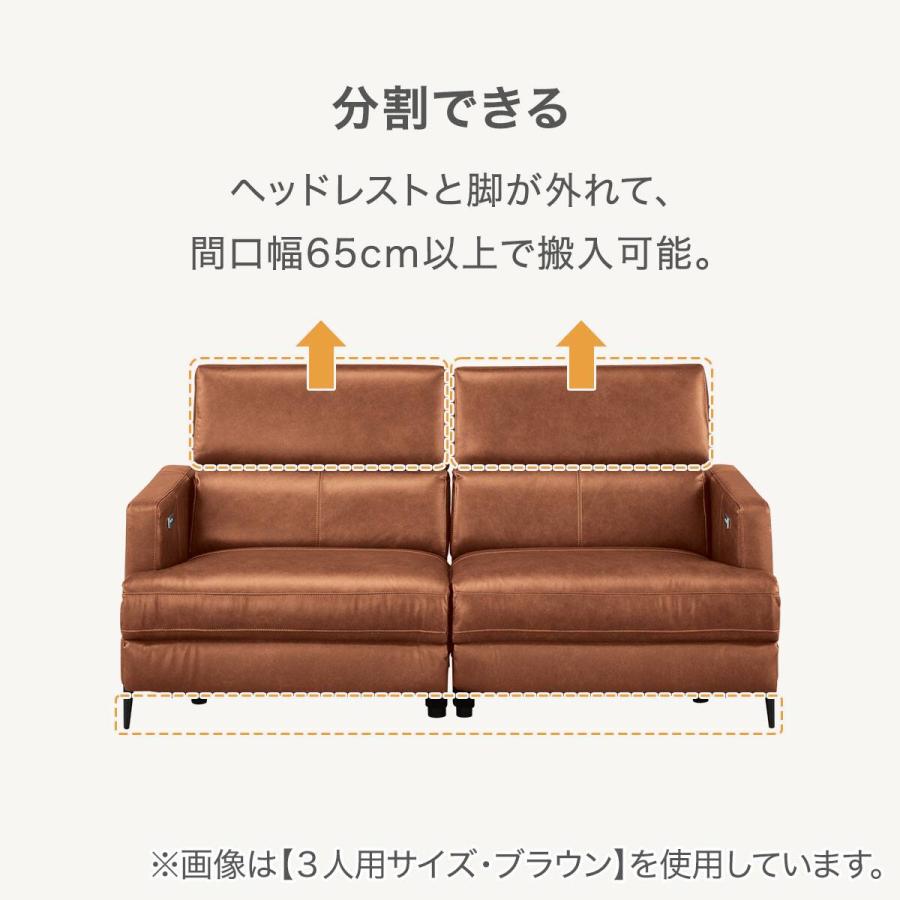 ニトリ（NITORI） 2人掛け電動リクライニングソファ 本革(一部合成皮革