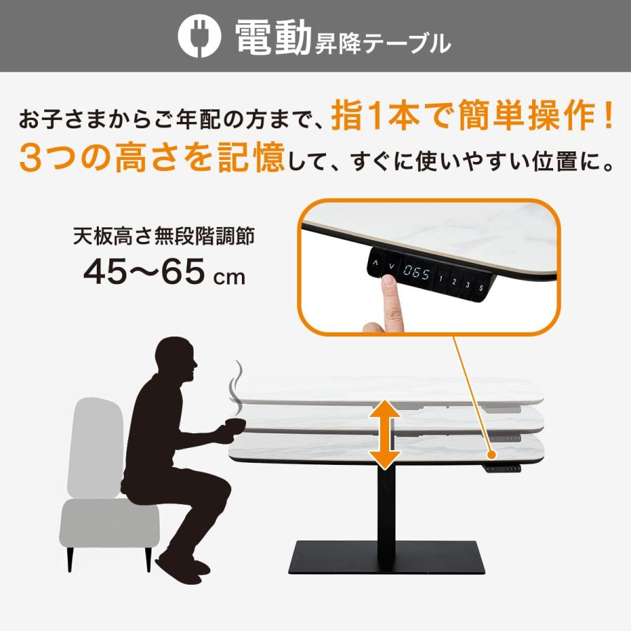 ニトリ（NITORI） 電動昇降テーブル(TT02-2 120 WH) : ニトリ Yahoo!店