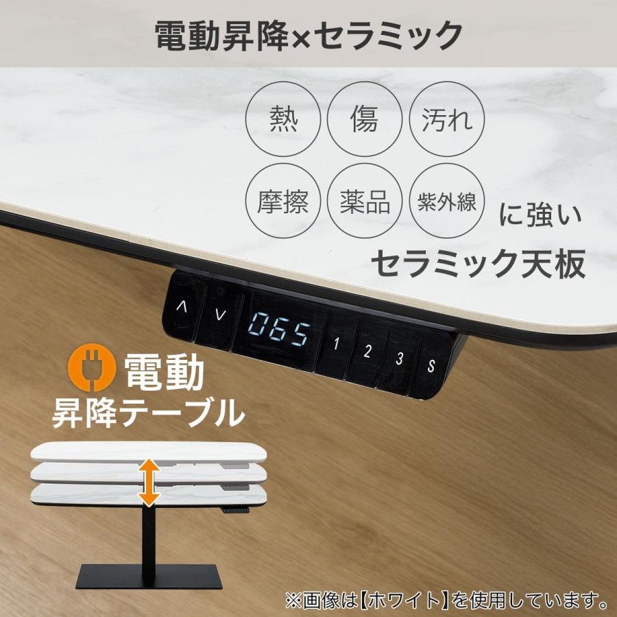 ニトリ（NITORI） 電動昇降テーブル楕円形(TT02-2 120 BK) : ニトリ