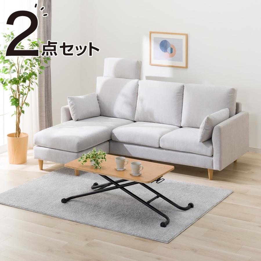 ニトリ（NITORI） カウチソファ + ヘッドレスト1個セット 布張りタイプ