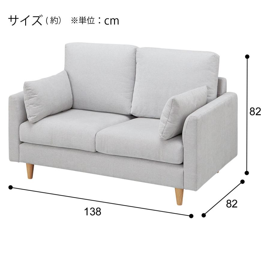 ニトリ　肘付き布張りソファ　２人掛け用 楽天市場】2人掛け布張りソファ＋スツール・ヘッドレストセット