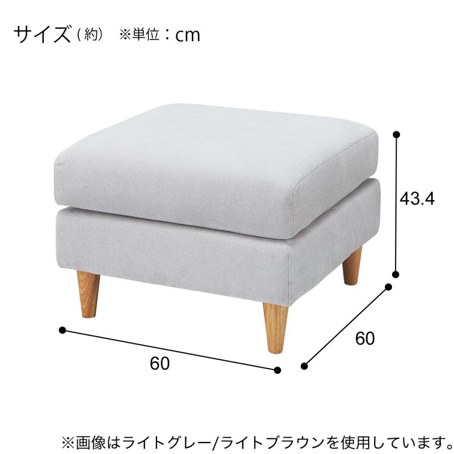 ニトリ（NITORI） 布張りスツール(CS03 SD LGY/LBR) : ニトリ Yahoo!店