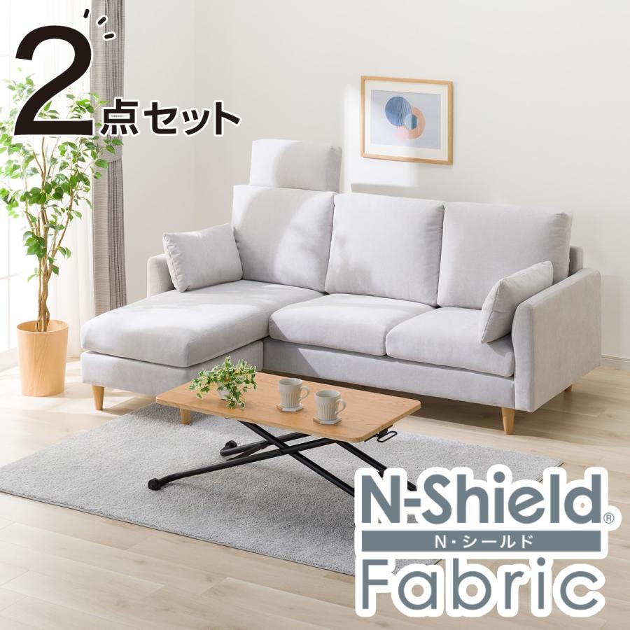 ニトリ ソファ 傷・汚れに強い布張りカウチソファ ニトリ（NITORI） キズ・汚れに強い布張りカウチソファ＋ヘッドレスト1