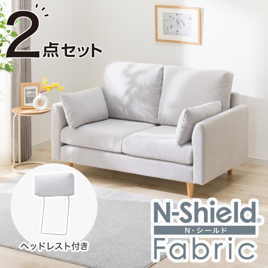 ニトリ 2人用布張ソファ 別売ヘッドレスト付 カウチソファ ヘッドレスト付き 布張りタイプ (CS02 H DGR