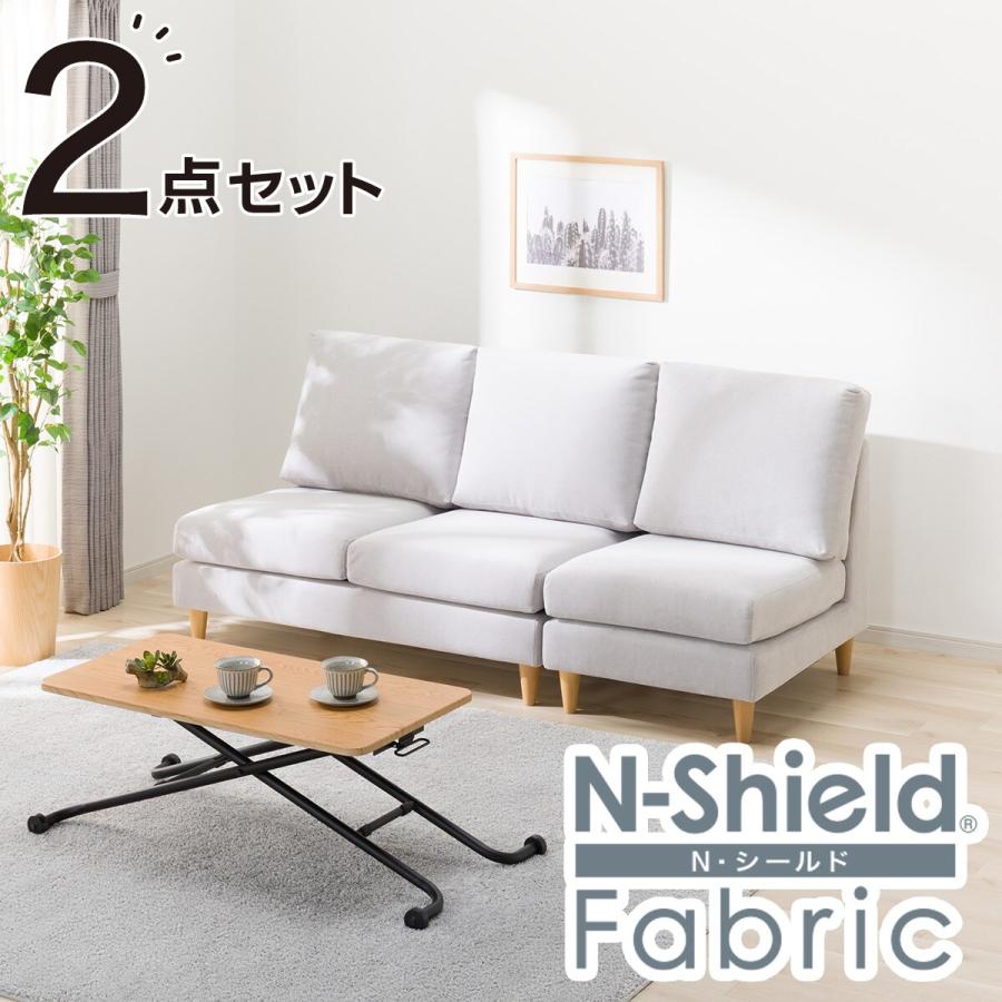 【3/3】使用1年美品・ニトリNシールド2人用ソファ ※セット購入必須 ニトリ（NITORI） 傷・汚れに強い 1人掛け + 2人掛けソファセット 布