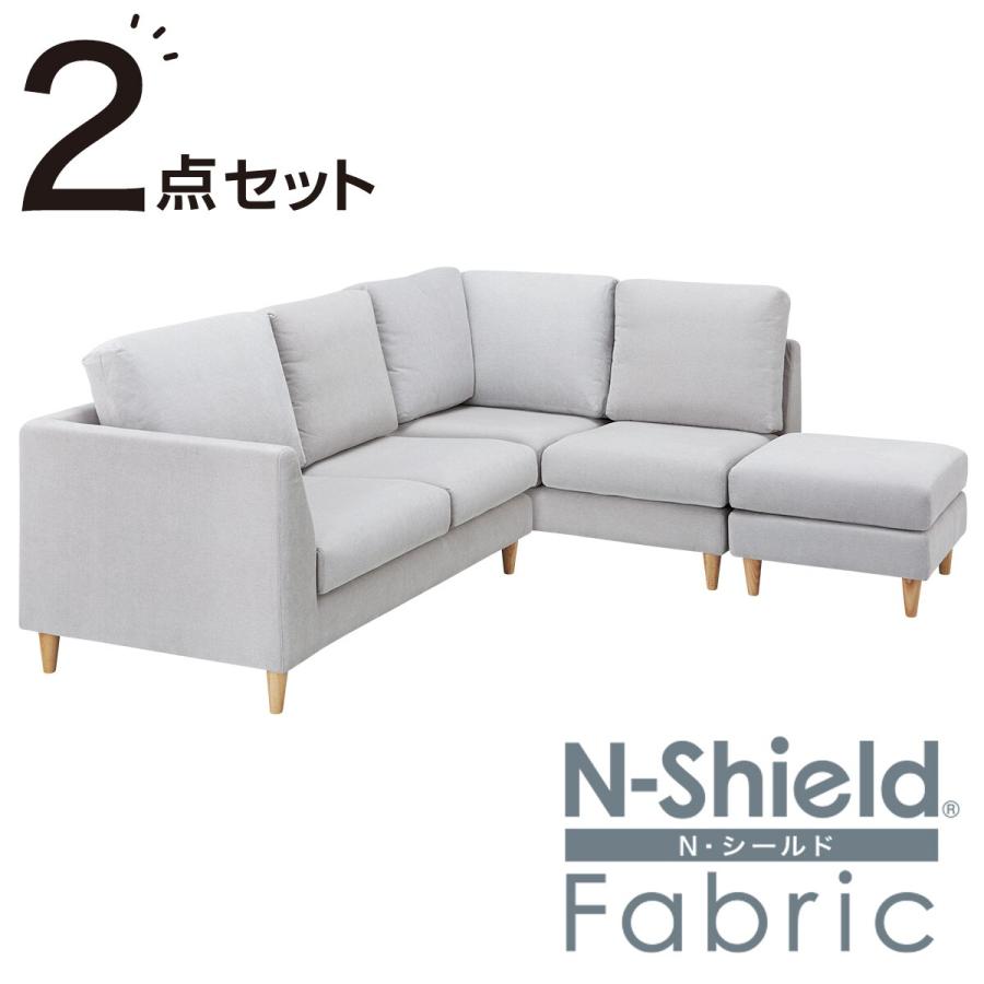 ニトリ　Nシールド右コーナーソファ ニトリ（NITORI） 傷・汚れに強い コーナーソファ + スツールセット 布