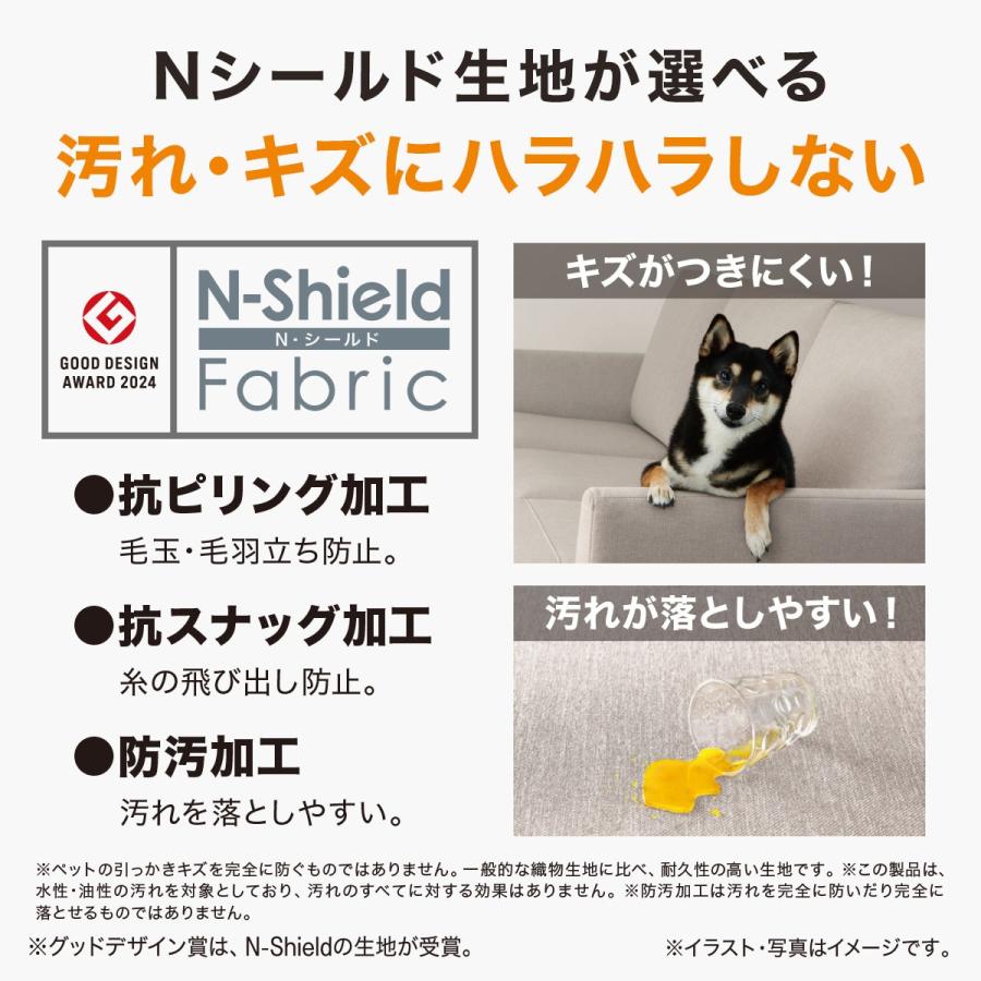 ニトリ（NITORI） 傷・汚れに強い スツール 布張りタイプ (CS03 N