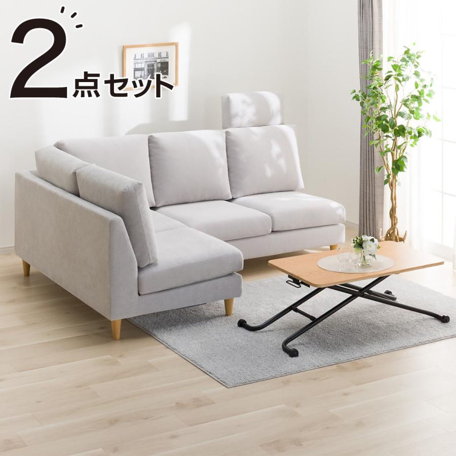 ニトリ（NITORI） コーナーソファ + ヘッドレスト1個セット 布張り