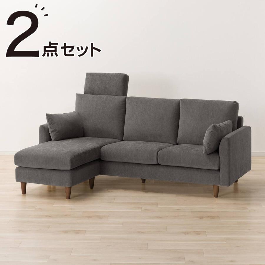 カウチソファ　ヘッドレスト1つ付き カウチソファ ヘッドレスト」の人気商品一覧 | 安い商品を通販サイト