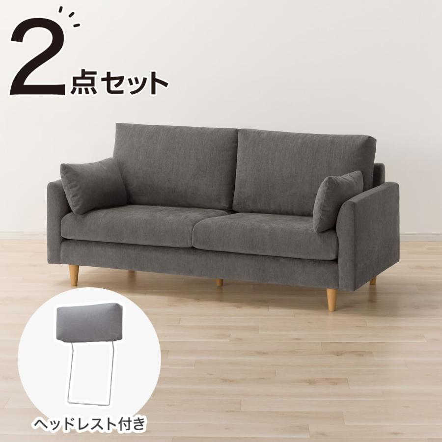 ニトリ（NITORI） 3人掛けソファ + ヘッドレスト1個セット 布張り