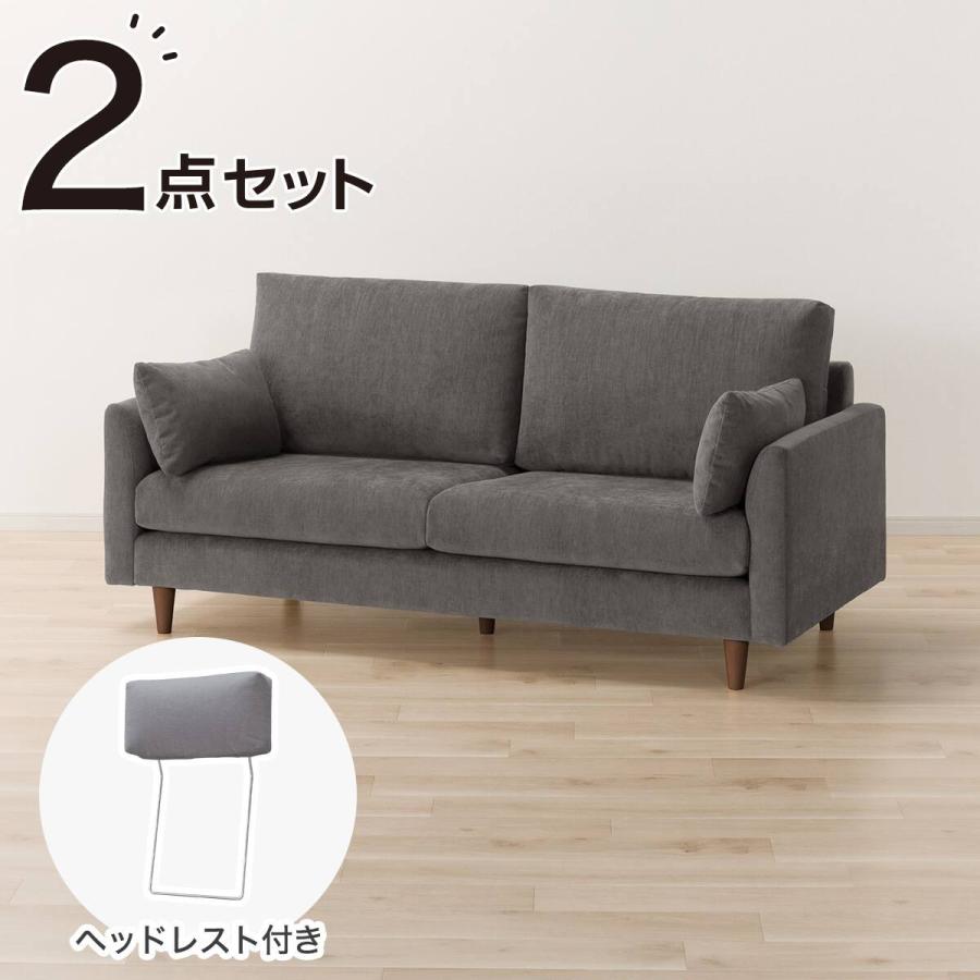 ニトリ３人掛けソファ ヘッドレスト付　送料込み ニトリ（NITORI） 3人掛けソファ + ヘッドレスト1個セット 布張り