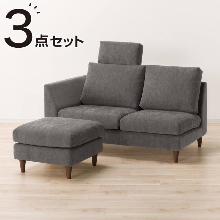 2人掛けソファー　ニトリ ニトリ（NITORI） 2人掛けソファ + スツール + ヘッドレスト1個セット