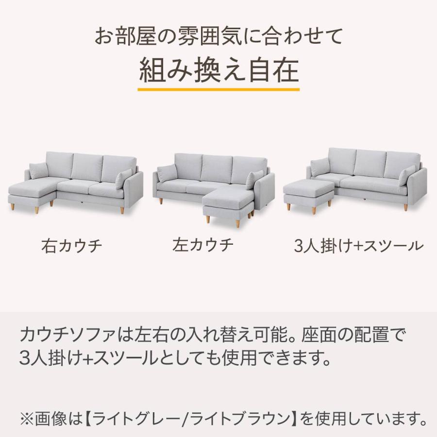 ニトリ（NITORI） 傷・汚れに強い カウチソファ 布張りタイプ (CS03 N