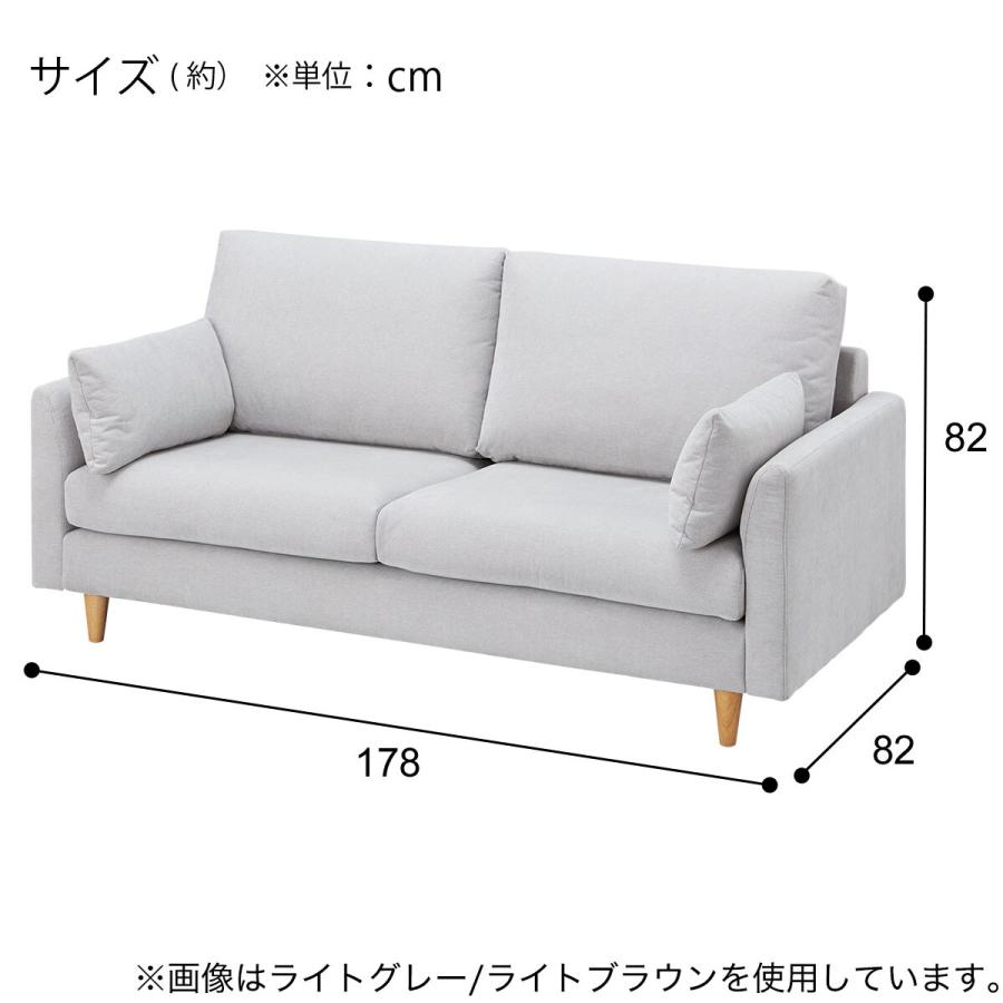 ニトリ（NITORI） キズ・汚れに強い 3人掛け布張りソファ(CS03 肘あり
